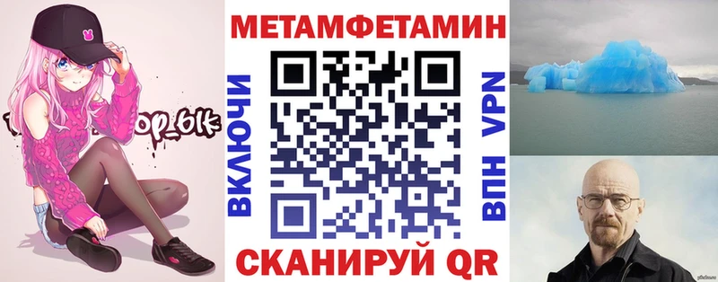 цены наркотик Байкальск Amphetamine 98%