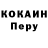 Метадон белоснежный Emil Salmanov