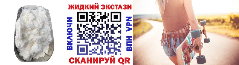 БУТИРАТ оксибутират  Байкальск 
