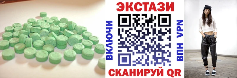 купить наркотики цена  Байкальск  Экстази TESLA 