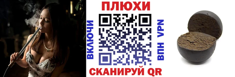 ГАШ гарик MEGA вход Байкальск даркнет сайт