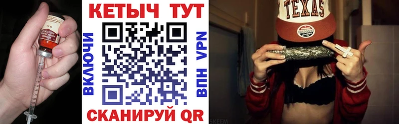 omg как войти  Байкальск  КЕТАМИН VHQ 