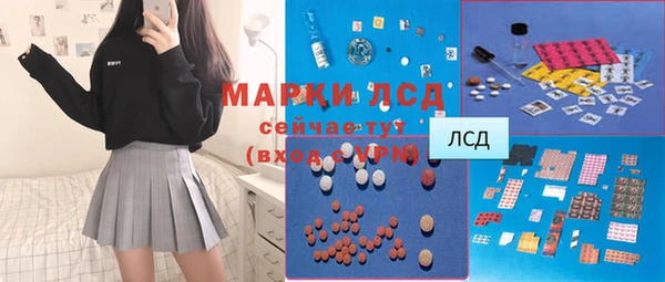молекула духа Аркадак