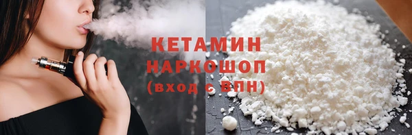 молекула духа Аркадак