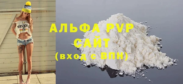 ALPHA-PVP Касимов