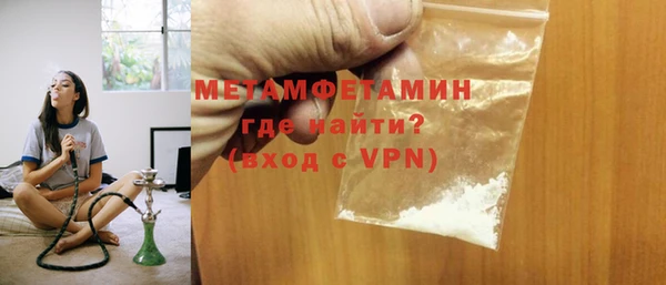 молекула духа Аркадак