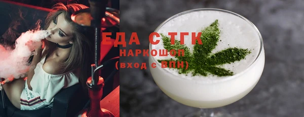 каннабис Арсеньев