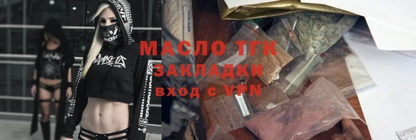 меф Армянск