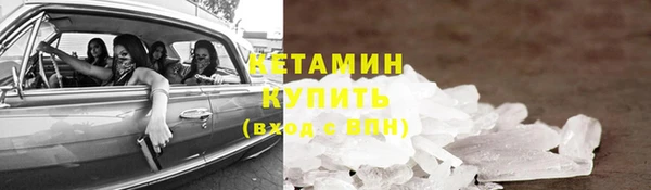 молекула духа Аркадак