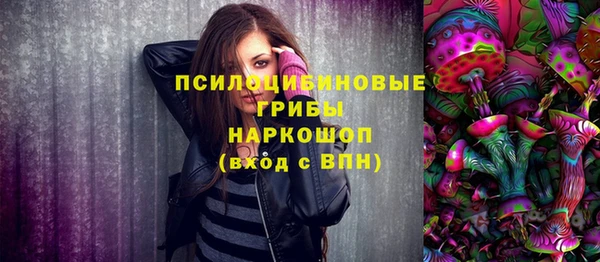 бутират Киреевск