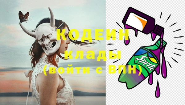меф Армянск