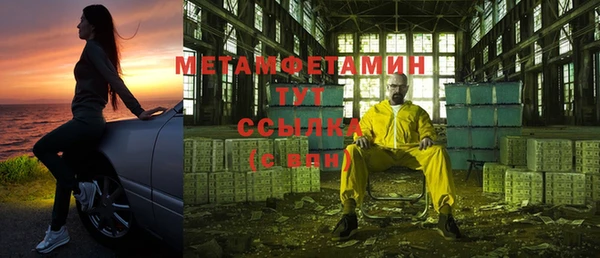 меф Армянск