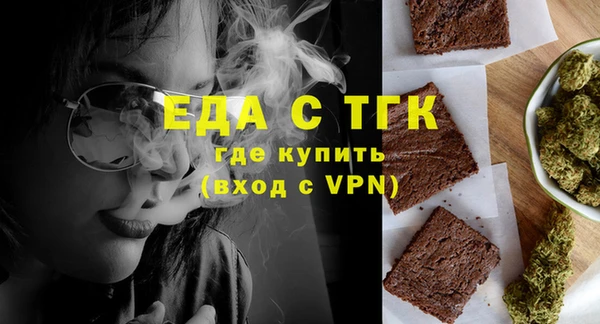 мяу мяу мука Нягань
