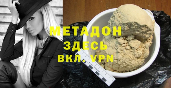 молекула духа Аркадак