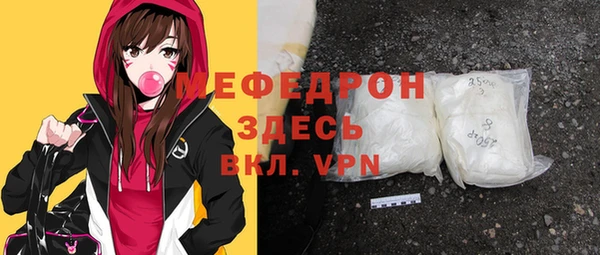 меф Армянск