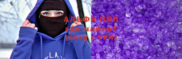меф Армянск