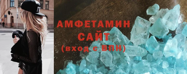 меф Армянск