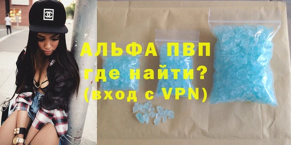 молекула духа Аркадак