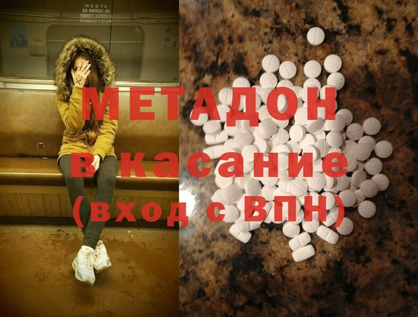 молекула духа Аркадак