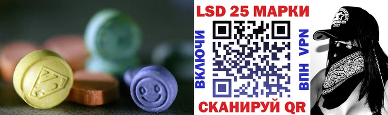закладки  Байкальск  LSD-25 экстази ecstasy 