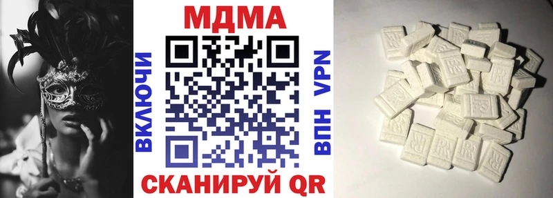 MDMA crystal  наркота  Байкальск 