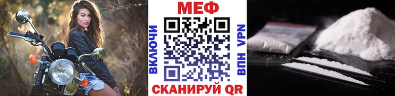 МЯУ-МЯУ мука kraken ССЫЛКА Байкальск купить сайты