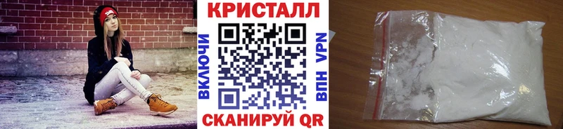 Метамфетамин витя  Байкальск 